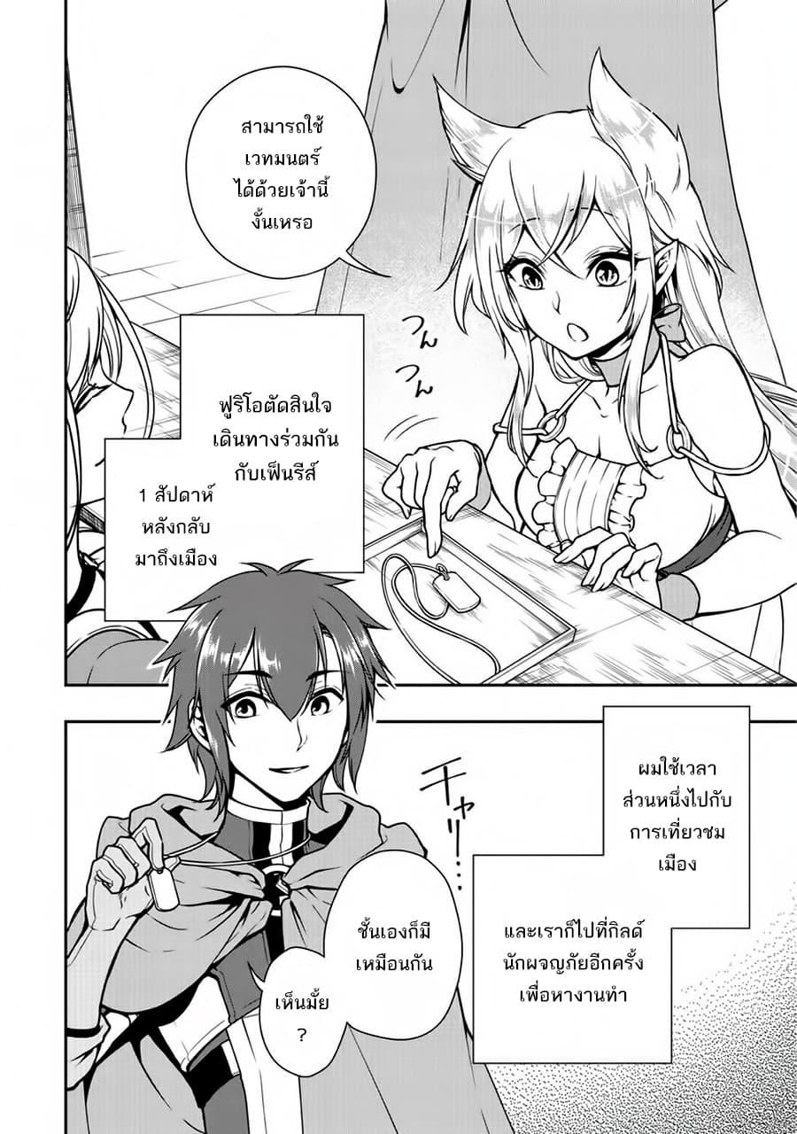 Manga-lc-com อ่านมังงะ อ่านการ์ตูน ออนไลน์ ฟรี Chillin Different World Life of the Ex-Brave Canditate was Cheat from Lv2 ตอนที่ 1 2 3 4 5 6 7 8 9 10 11 12 13 14 ฟรี ไม่มีโฆษณา Manga-lc - อ่าน มังงะ อ่าน การ์ตูน ออนไลน์ อ่านมังงะ ฟรี