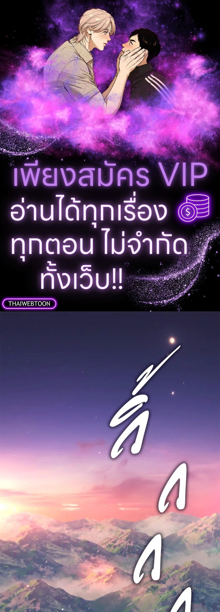 Manga-lc-com อ่านมังงะ อ่านการ์ตูน ออนไลน์ ฟรี The Lord of Coins ตอนที่ 1 2 3 4 5 6 7 8 9 10 11 12 13 14 ฟรี ไม่มีโฆษณา Manga-lc - อ่าน มังงะ อ่าน การ์ตูน ออนไลน์ อ่านมังงะ ฟรี