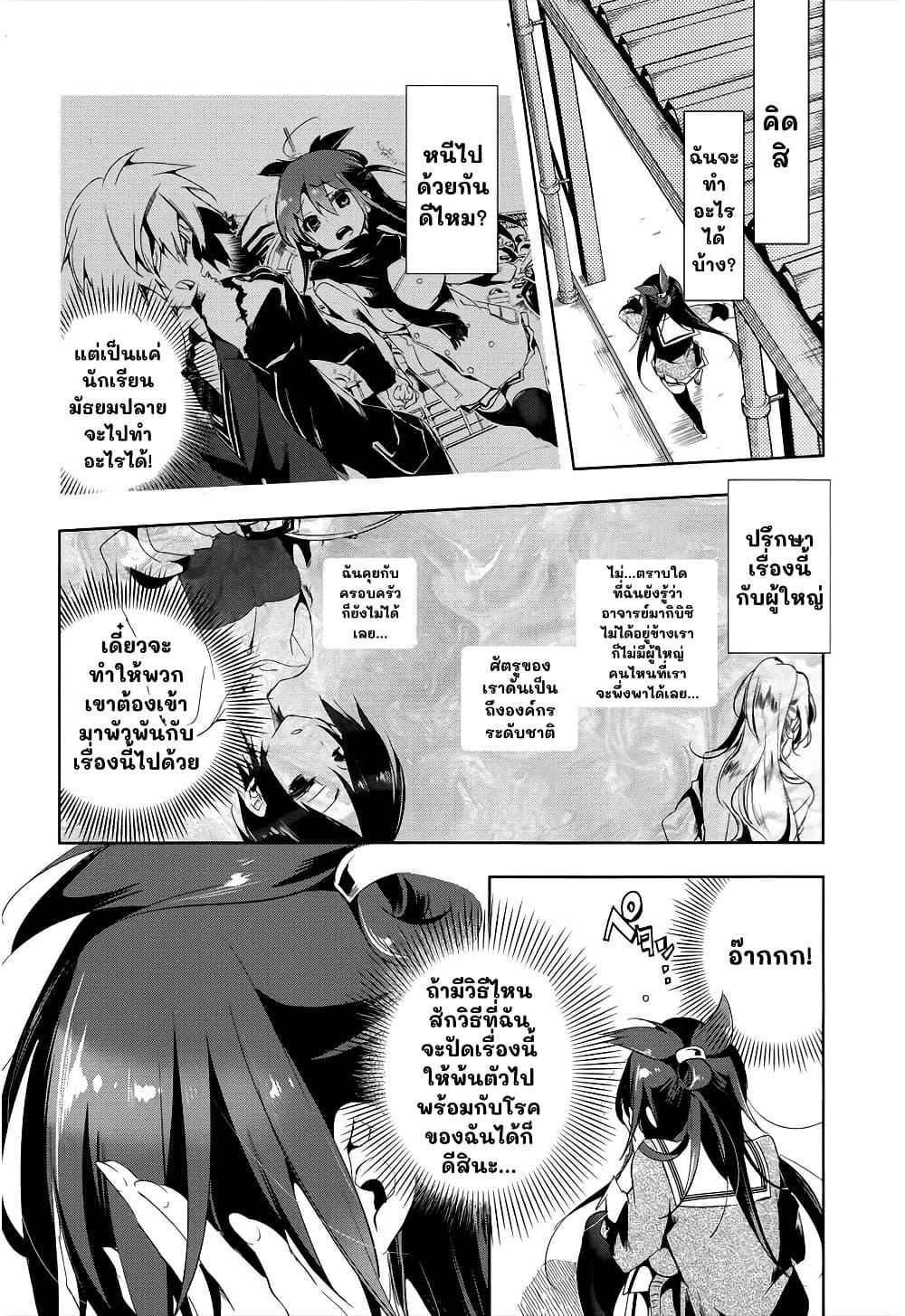 Manga-lc-com อ่านมังงะ อ่านการ์ตูน ออนไลน์ ฟรี Nejimage Factor ตอนที่ 1 2 3 4 5 6 7 8 9 10 11 12 13 14 ฟรี ไม่มีโฆษณา Manga-lc - อ่าน มังงะ อ่าน การ์ตูน ออนไลน์ อ่านมังงะ ฟรี