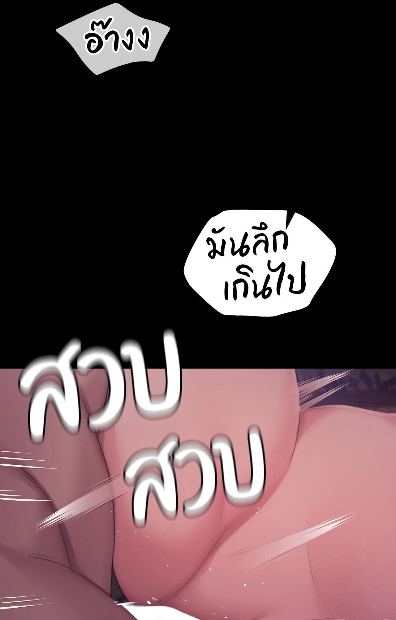 Doujin-Lc- อ่าน โดจิน มังฮวา เกาหลี ญี่ปุ่น จีน แปลไทย Madam ตอนที่ 1 2 3 4 5 6 7 8 9 10 11 12 13 14 ฟรี ไม่มีโฆษณา อ่าน โดจิน Manhwa เกาหลี ญี่ปุ่น จีน เรามีครบ คัดมาให้เน้นๆ โดจิน 18+ รับประกันความฟินโดย  Doujin Lc