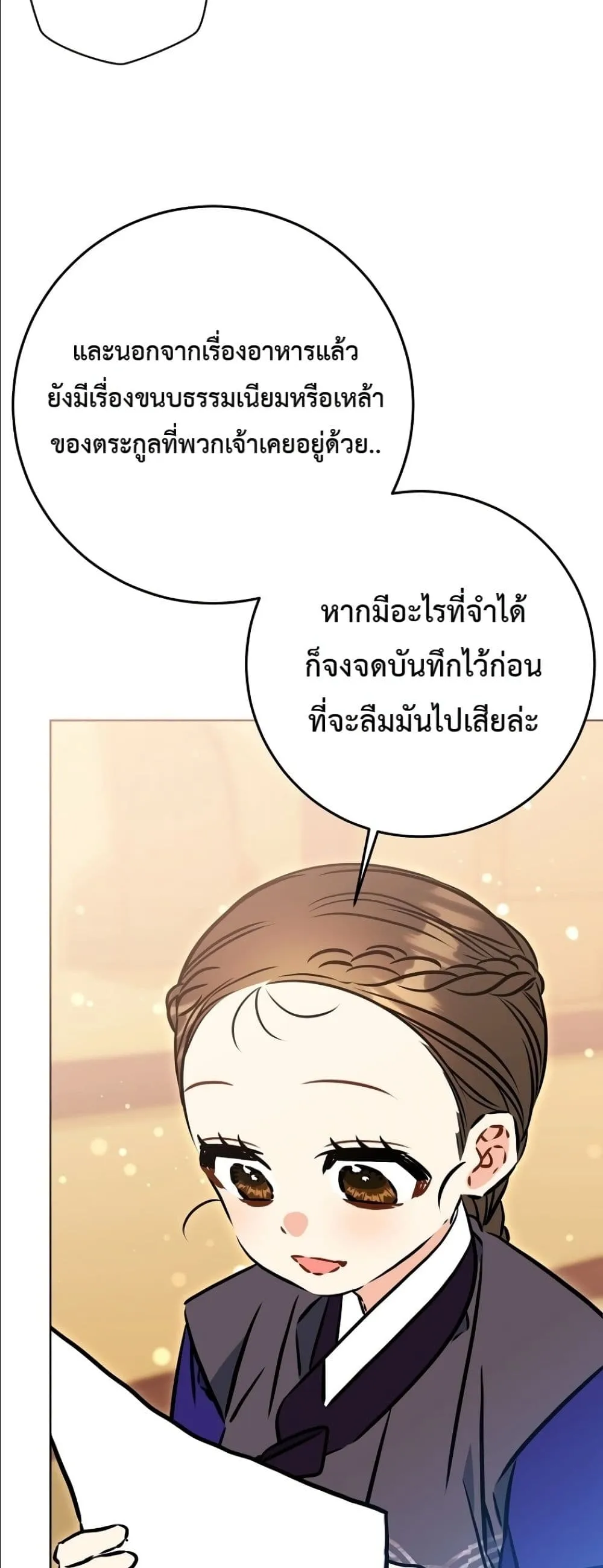 Manga-lc-com อ่านมังงะ อ่านการ์ตูน ออนไลน์ ฟรี The Princess’s Guide to a Perfect Life ตอนที่ 1 2 3 4 5 6 7 8 9 10 11 12 13 14 ฟรี ไม่มีโฆษณา Manga-lc - อ่าน มังงะ อ่าน การ์ตูน ออนไลน์ อ่านมังงะ ฟรี