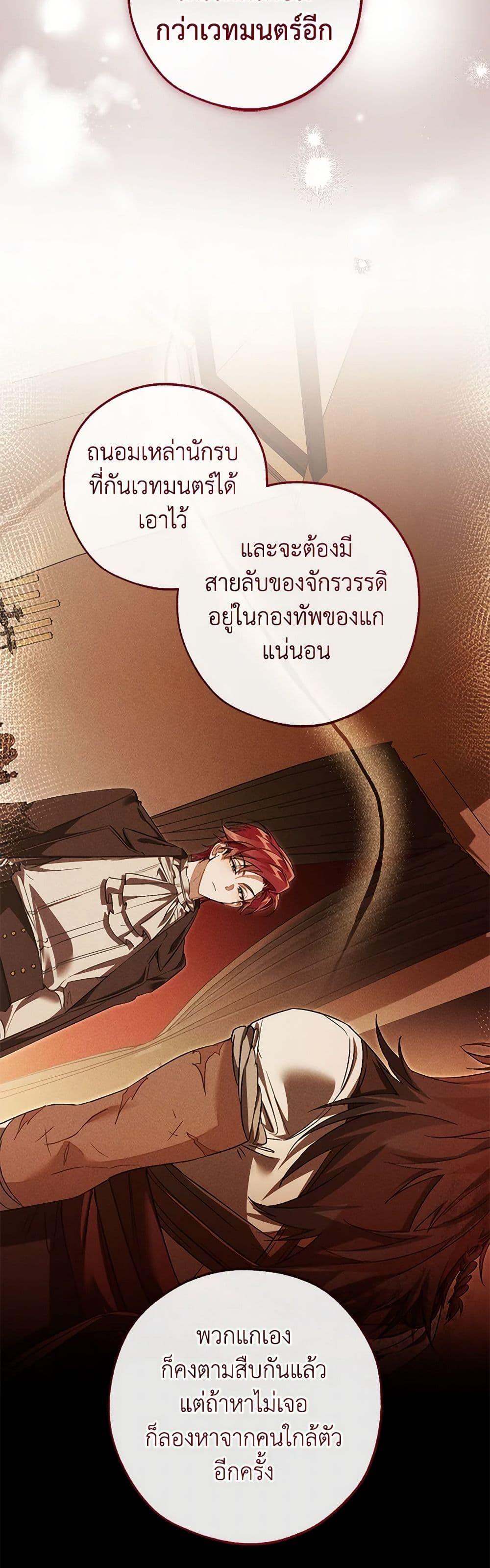 Manga-lc-com อ่านมังงะ อ่านการ์ตูน ออนไลน์ ฟรี Trash of the Count’s Family ตอนที่ 1 2 3 4 5 6 7 8 9 10 11 12 13 14 ฟรี ไม่มีโฆษณา Manga-lc - อ่าน มังงะ อ่าน การ์ตูน ออนไลน์ อ่านมังงะ ฟรี