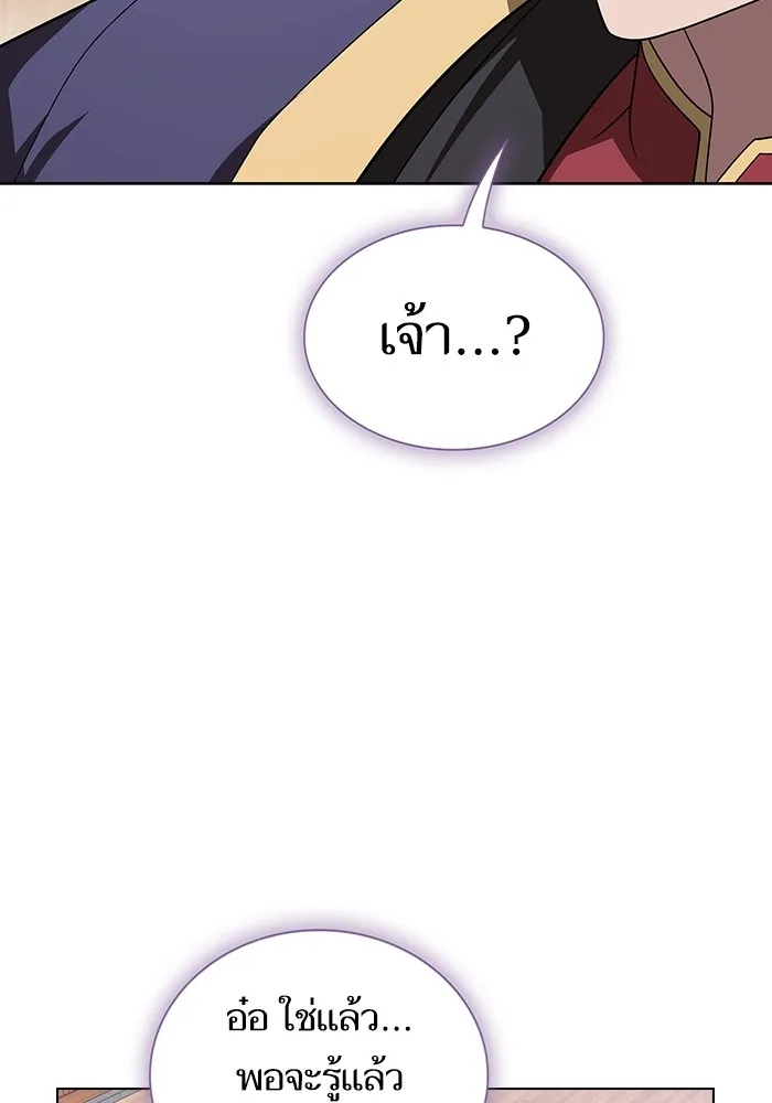 ผู้เล่นขั้นเทพแห่งหอคอยฝึกสอน ตอนที่ 219 รูปที่ 107