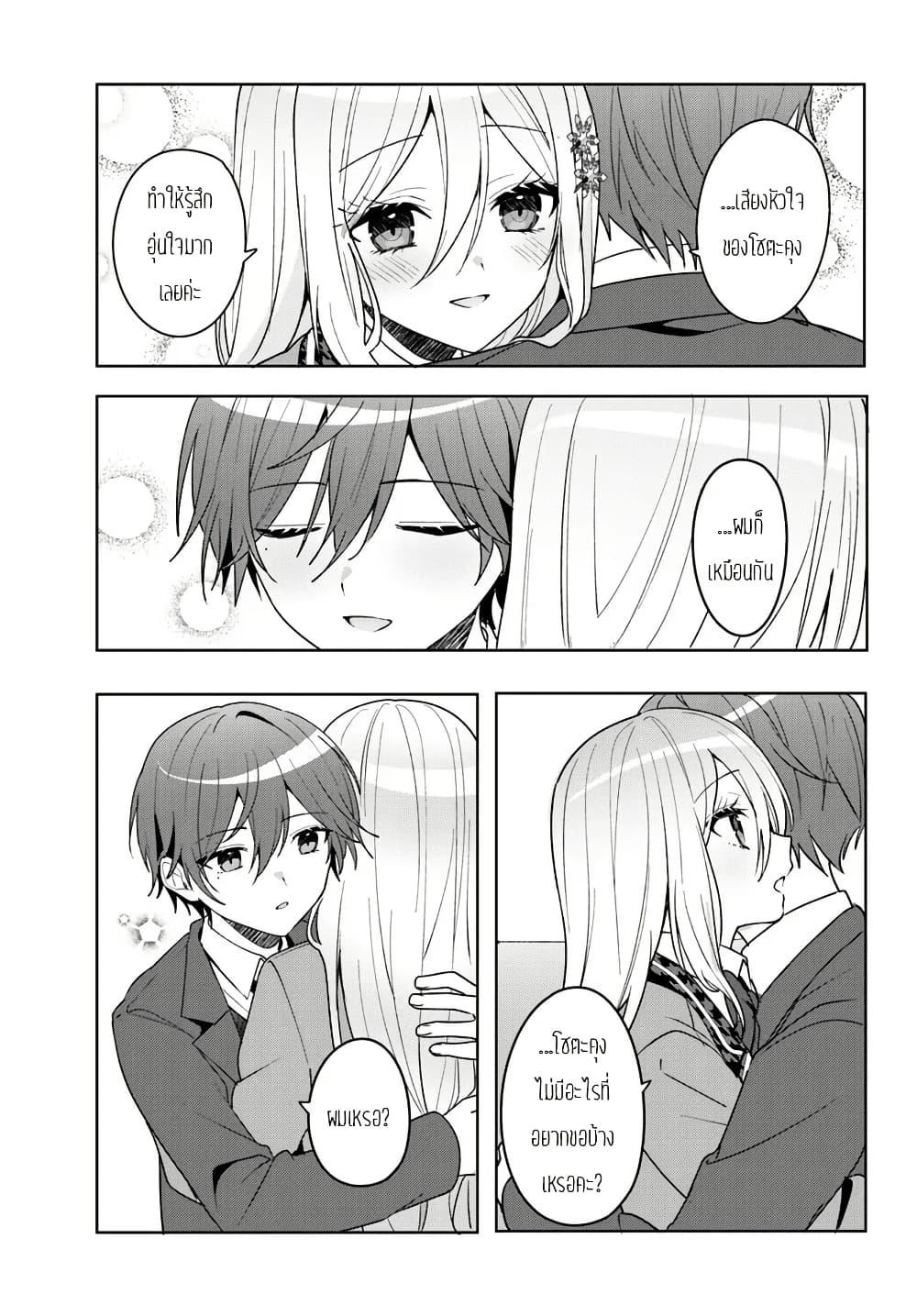 Manga-lc-com อ่านมังงะ อ่านการ์ตูน ออนไลน์ ฟรี Takou no Koori Hime wo Tasuketara, Otomodachi kara Hajimeru Koto ni Narimashita ตอนที่ 1 2 3 4 5 6 7 8 9 10 11 12 13 14 ฟรี ไม่มีโฆษณา Manga-lc - อ่าน มังงะ อ่าน การ์ตูน ออนไลน์ อ่านมังงะ ฟรี