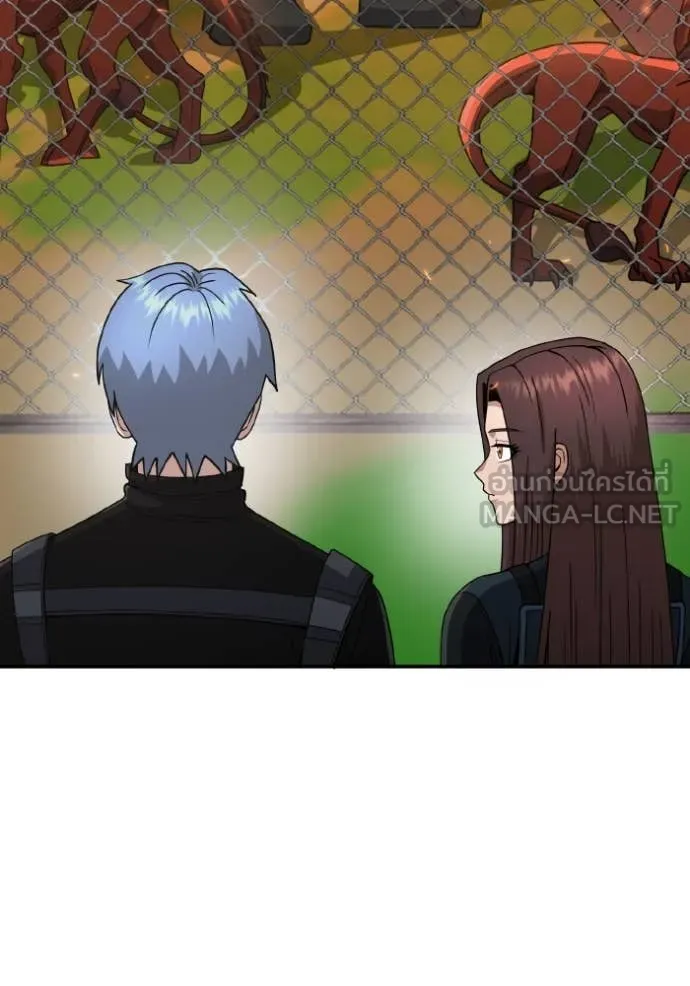 อัจฉริยะนอกคอก ตอนที่ 129 รูปที่ 12