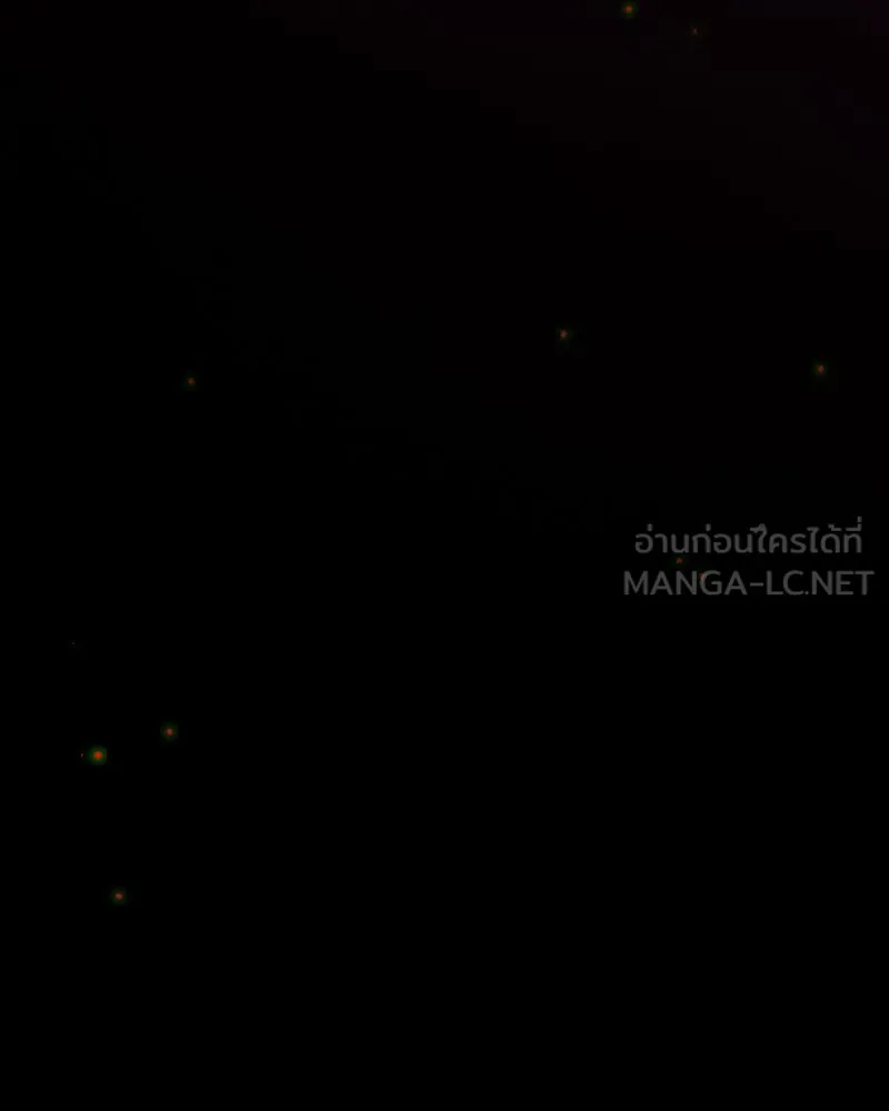 เซเรน่า ตอนที่ 88 รูปที่ 99