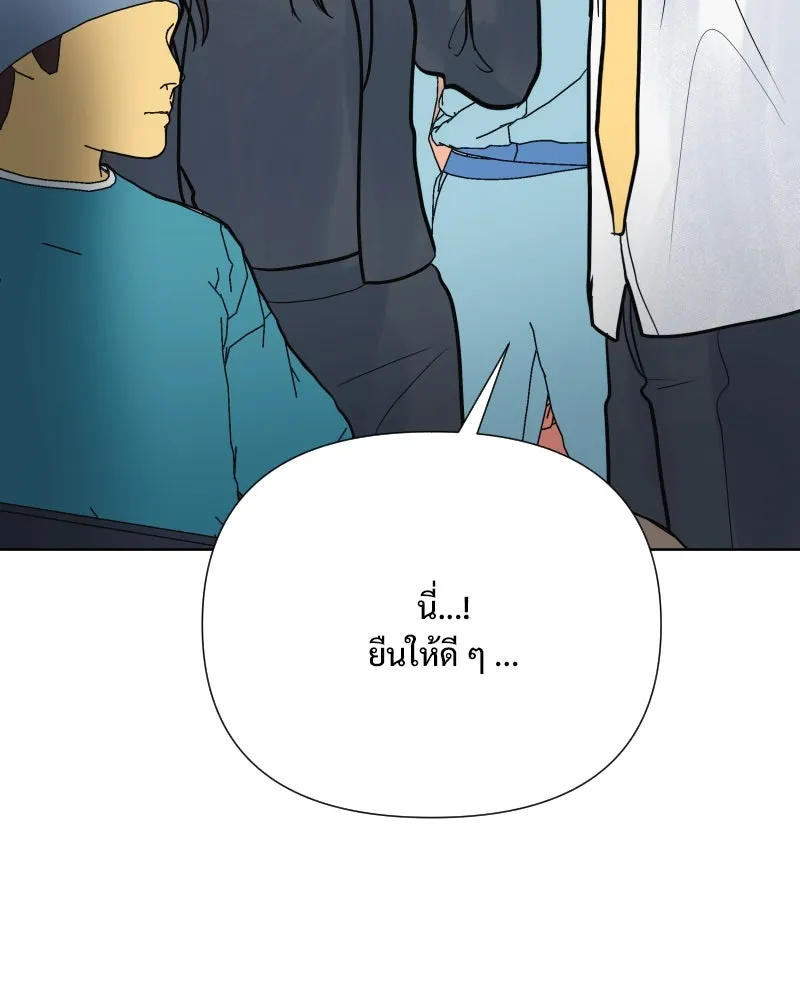 รักนี้ไม่ต้องมีเซนส์ ตอนที่ 60 รูปที่ 91