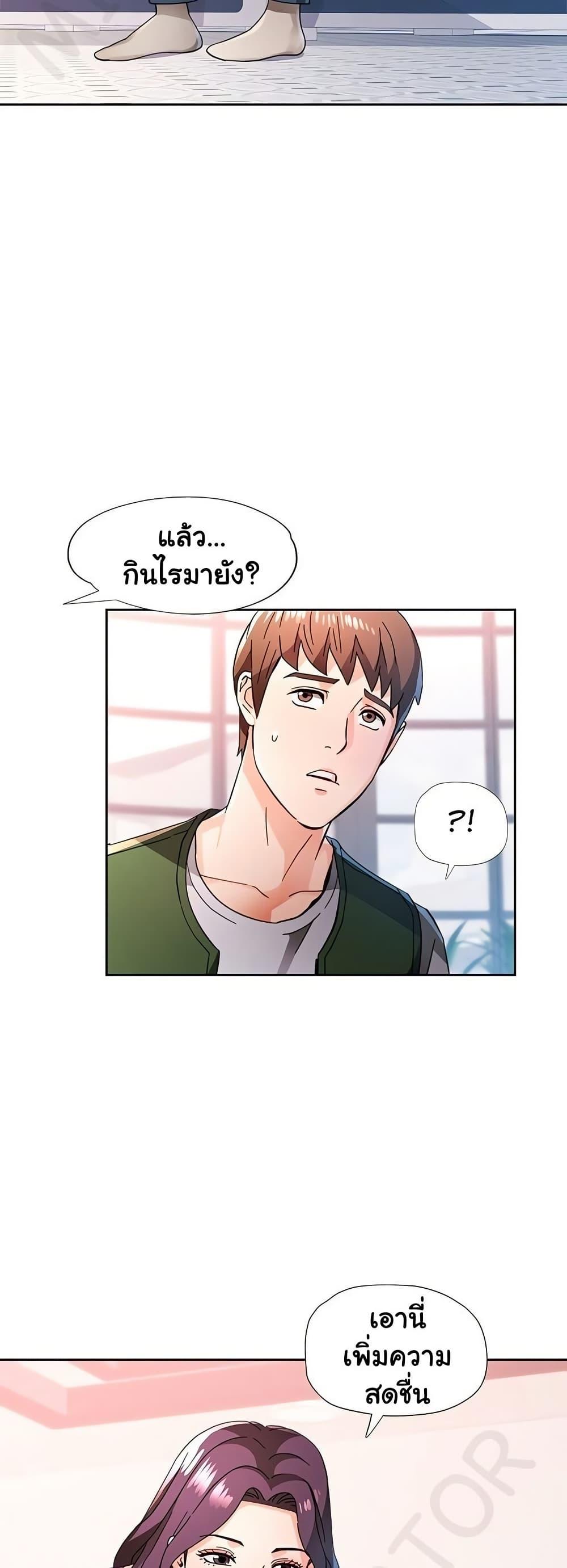 Doujin-Lc- อ่าน โดจิน มังฮวา เกาหลี ญี่ปุ่น จีน แปลไทย Wait, I’m a Married Woman! ตอนที่ 1 2 3 4 5 6 7 8 9 10 11 12 13 14 ฟรี ไม่มีโฆษณา อ่าน โดจิน Manhwa เกาหลี ญี่ปุ่น จีน เรามีครบ คัดมาให้เน้นๆ โดจิน 18+ รับประกันความฟินโดย  Doujin Lc