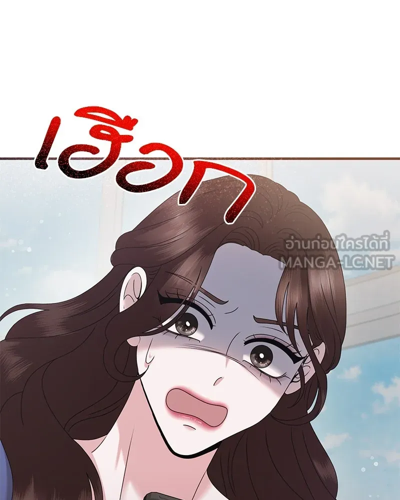 สามีที่ไม่ได้ขอ ตอนที่ 42 รูปที่ 102