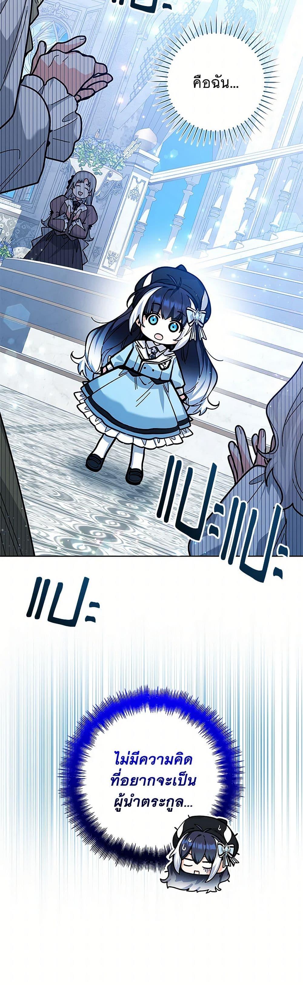 Manga-lc-com อ่านมังงะ อ่านการ์ตูน ออนไลน์ ฟรี Black Killer Whale Baby ตอนที่ 1 2 3 4 5 6 7 8 9 10 11 12 13 14 ฟรี ไม่มีโฆษณา Manga-lc - อ่าน มังงะ อ่าน การ์ตูน ออนไลน์ อ่านมังงะ ฟรี