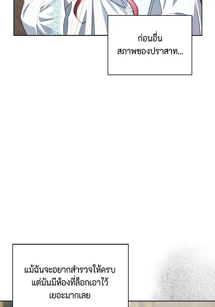 ขอวิธีส่งสามีลงนรก ตอนที่ 8 รูปที่ 49
