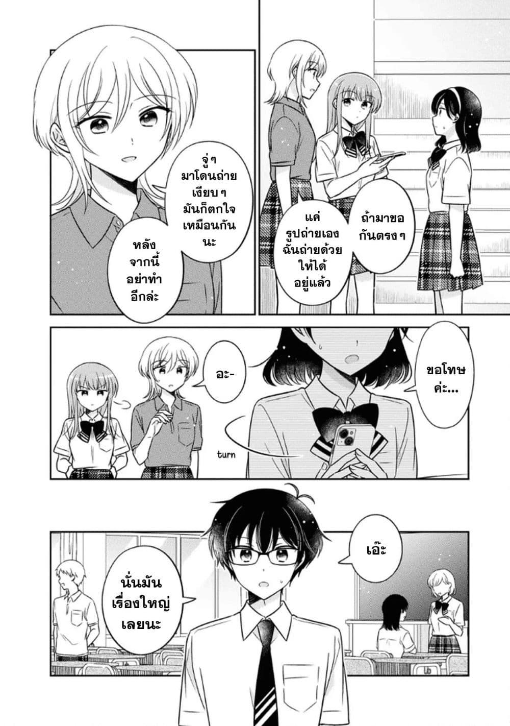 Manga-lc-com อ่านมังงะ อ่านการ์ตูน ออนไลน์ ฟรี Oshibana! ตอนที่ 1 2 3 4 5 6 7 8 9 10 11 12 13 14 ฟรี ไม่มีโฆษณา Manga-lc - อ่าน มังงะ อ่าน การ์ตูน ออนไลน์ อ่านมังงะ ฟรี