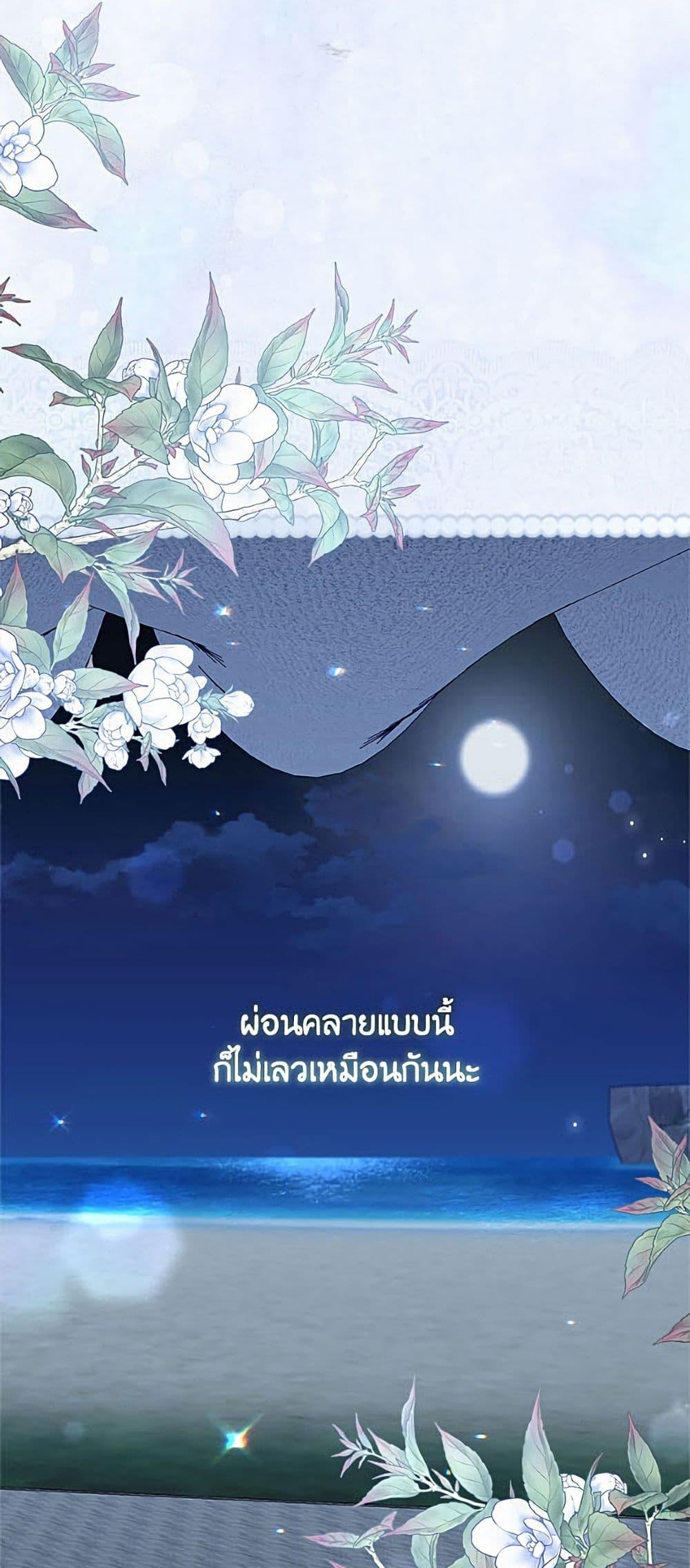 Manga-lc-com อ่านมังงะ อ่านการ์ตูน ออนไลน์ ฟรี Please Don’t Come To The Villainess’ Stationery Store! ตอนที่ 1 2 3 4 5 6 7 8 9 10 11 12 13 14 ฟรี ไม่มีโฆษณา Manga-lc - อ่าน มังงะ อ่าน การ์ตูน ออนไลน์ อ่านมังงะ ฟรี