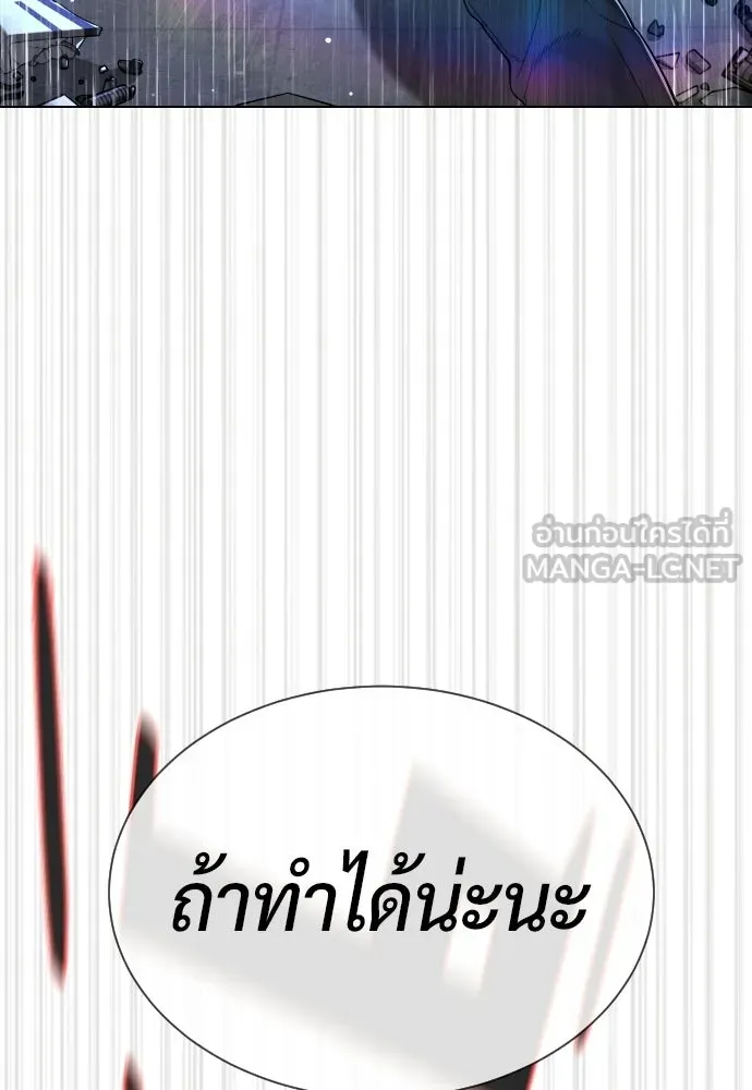 นักฆ่าย้อนวัย ตอนที่ 115 รูปที่ 144