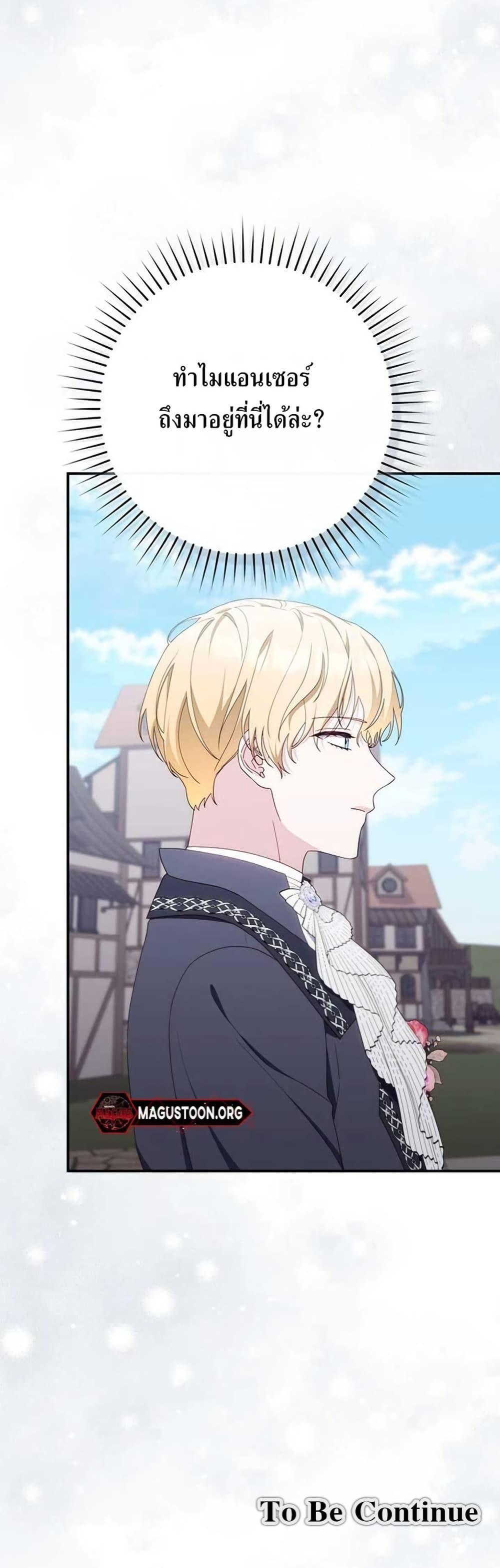 Manga-lc-com อ่านมังงะ อ่านการ์ตูน ออนไลน์ ฟรี My First Time as a Mother ตอนที่ 1 2 3 4 5 6 7 8 9 10 11 12 13 14 ฟรี ไม่มีโฆษณา Manga-lc - อ่าน มังงะ อ่าน การ์ตูน ออนไลน์ อ่านมังงะ ฟรี