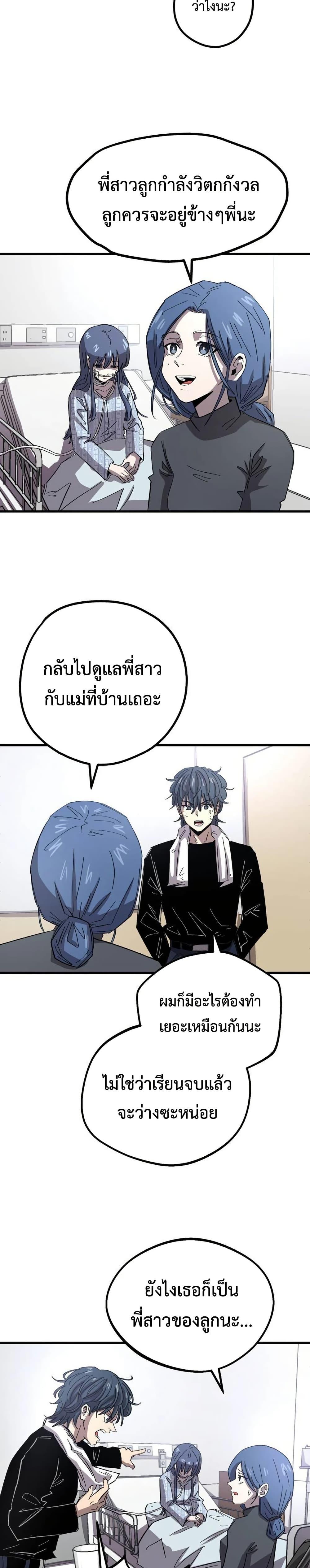Manga-lc-com อ่านมังงะ อ่านการ์ตูน ออนไลน์ ฟรี The Island where Stars and Chains Rise ตอนที่ 1 2 3 4 5 6 7 8 9 10 11 12 13 14 ฟรี ไม่มีโฆษณา Manga-lc - อ่าน มังงะ อ่าน การ์ตูน ออนไลน์ อ่านมังงะ ฟรี