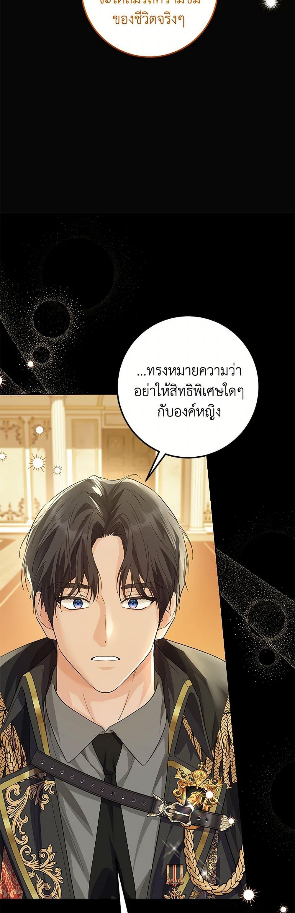 Manga-lc-com อ่านมังงะ อ่านการ์ตูน ออนไลน์ ฟรี The Closet Fan Princess ตอนที่ 1 2 3 4 5 6 7 8 9 10 11 12 13 14 ฟรี ไม่มีโฆษณา Manga-lc - อ่าน มังงะ อ่าน การ์ตูน ออนไลน์ อ่านมังงะ ฟรี
