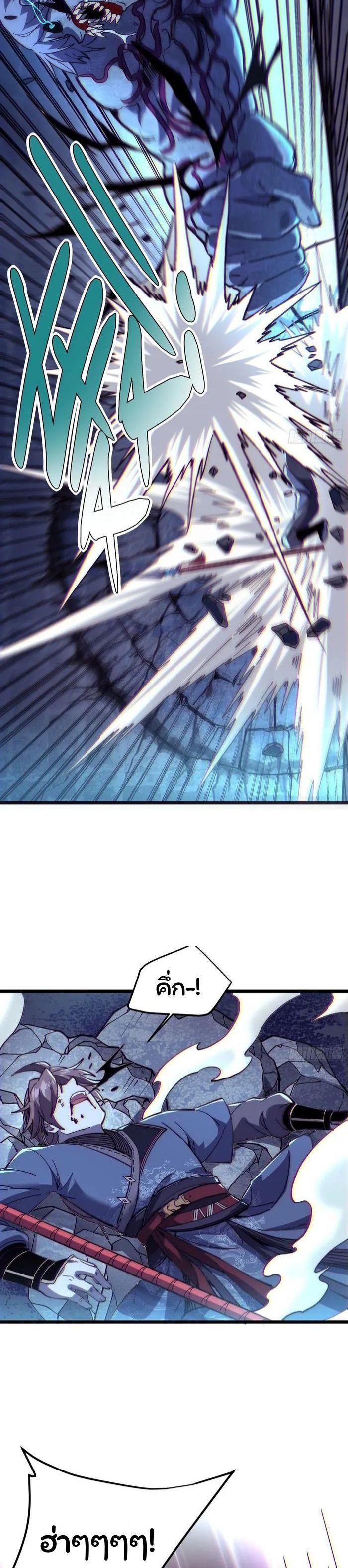 Manga-lc-com อ่านมังงะ อ่านการ์ตูน ออนไลน์ ฟรี Becoming a God, Starting as water monkey ตอนที่ 1 2 3 4 5 6 7 8 9 10 11 12 13 14 ฟรี ไม่มีโฆษณา Manga-lc - อ่าน มังงะ อ่าน การ์ตูน ออนไลน์ อ่านมังงะ ฟรี