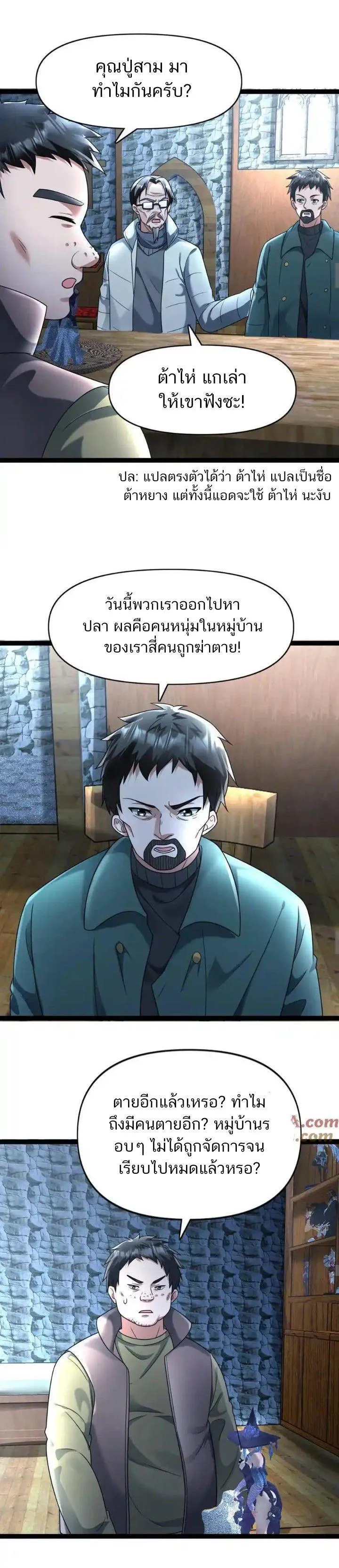 Manga-lc-com อ่านมังงะ อ่านการ์ตูน ออนไลน์ ฟรี Freezing the World I Built a Doomsday Safehouse ตอนที่ 1 2 3 4 5 6 7 8 9 10 11 12 13 14 ฟรี ไม่มีโฆษณา Manga-lc - อ่าน มังงะ อ่าน การ์ตูน ออนไลน์ อ่านมังงะ ฟรี