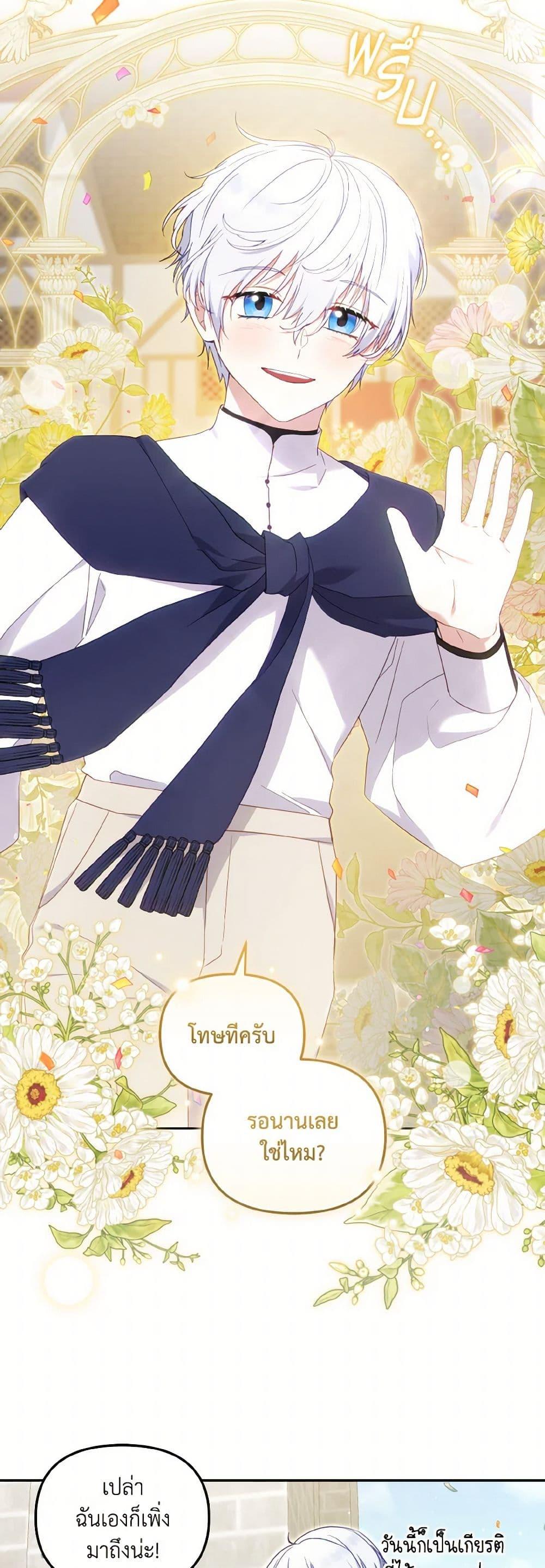 Manga-lc-com อ่านมังงะ อ่านการ์ตูน ออนไลน์ ฟรี I’m Being Raised by Villains ตอนที่ 1 2 3 4 5 6 7 8 9 10 11 12 13 14 ฟรี ไม่มีโฆษณา Manga-lc - อ่าน มังงะ อ่าน การ์ตูน ออนไลน์ อ่านมังงะ ฟรี