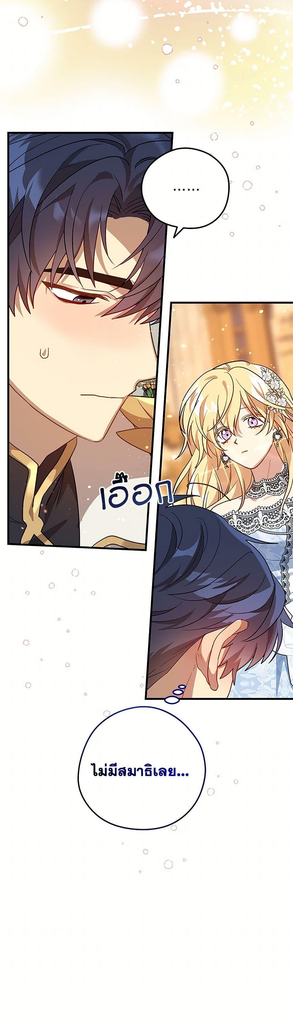 Manga-lc-com อ่านมังงะ อ่านการ์ตูน ออนไลน์ ฟรี The Baby Saint Wants to Destroy the World! ตอนที่ 1 2 3 4 5 6 7 8 9 10 11 12 13 14 ฟรี ไม่มีโฆษณา Manga-lc - อ่าน มังงะ อ่าน การ์ตูน ออนไลน์ อ่านมังงะ ฟรี