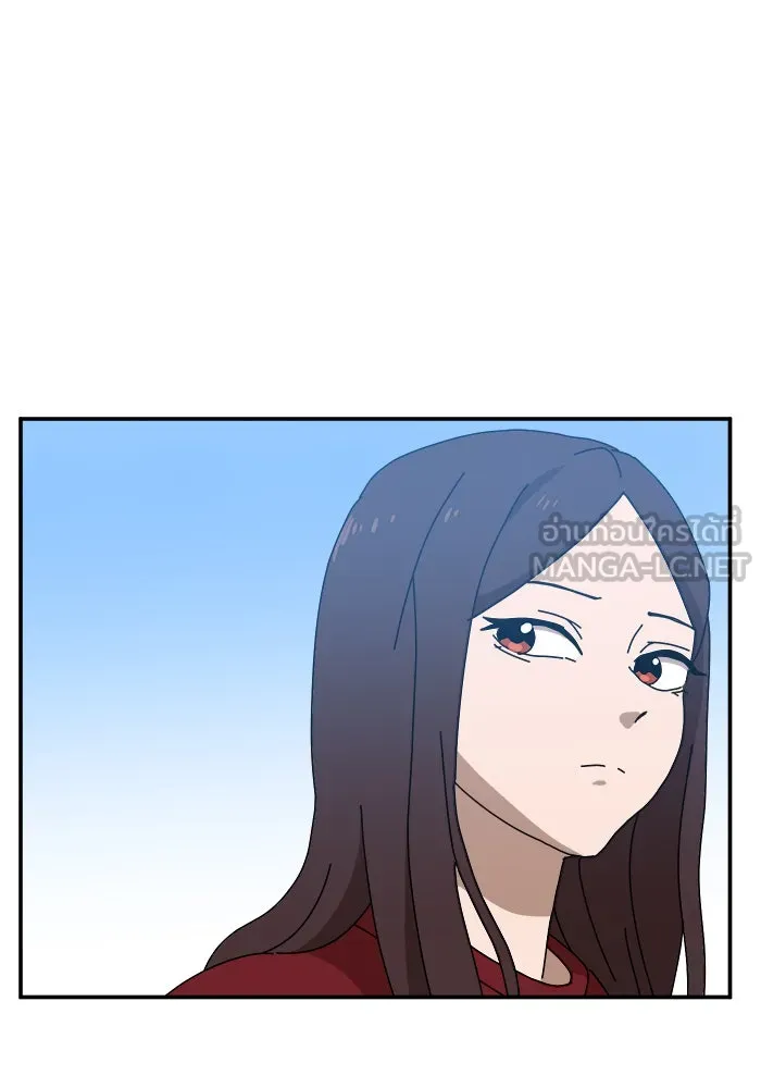 Double Click ตอนที่ 21 รูปที่ 15