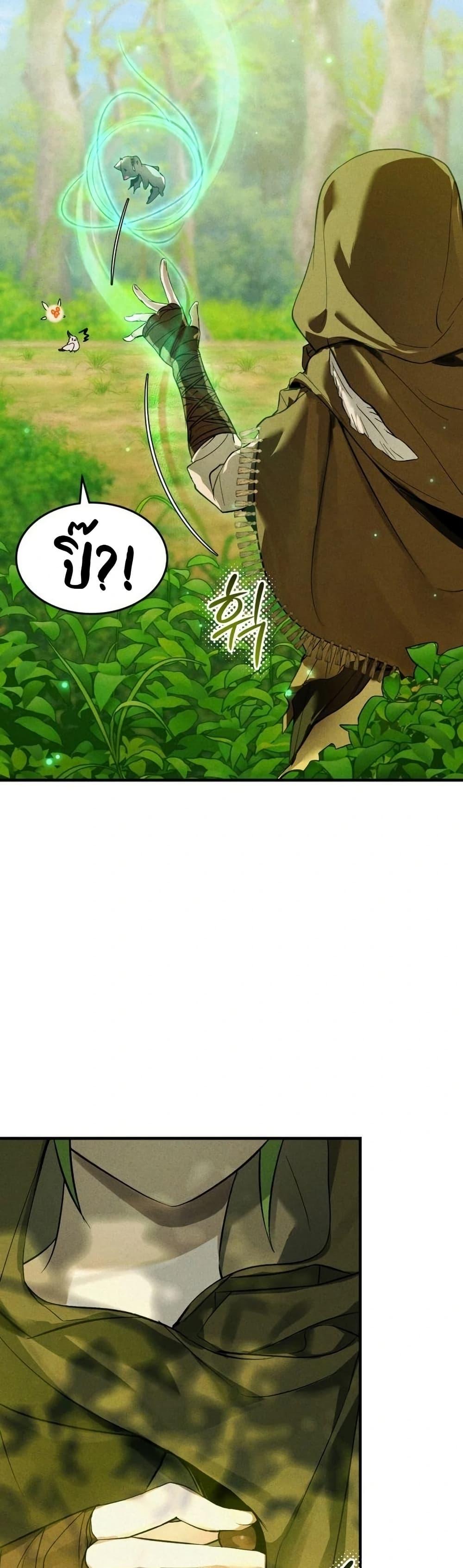 Manga-lc-com อ่านมังงะ อ่านการ์ตูน ออนไลน์ ฟรี One day, I became a hatchling ตอนที่ 1 2 3 4 5 6 7 8 9 10 11 12 13 14 ฟรี ไม่มีโฆษณา Manga-lc - อ่าน มังงะ อ่าน การ์ตูน ออนไลน์ อ่านมังงะ ฟรี