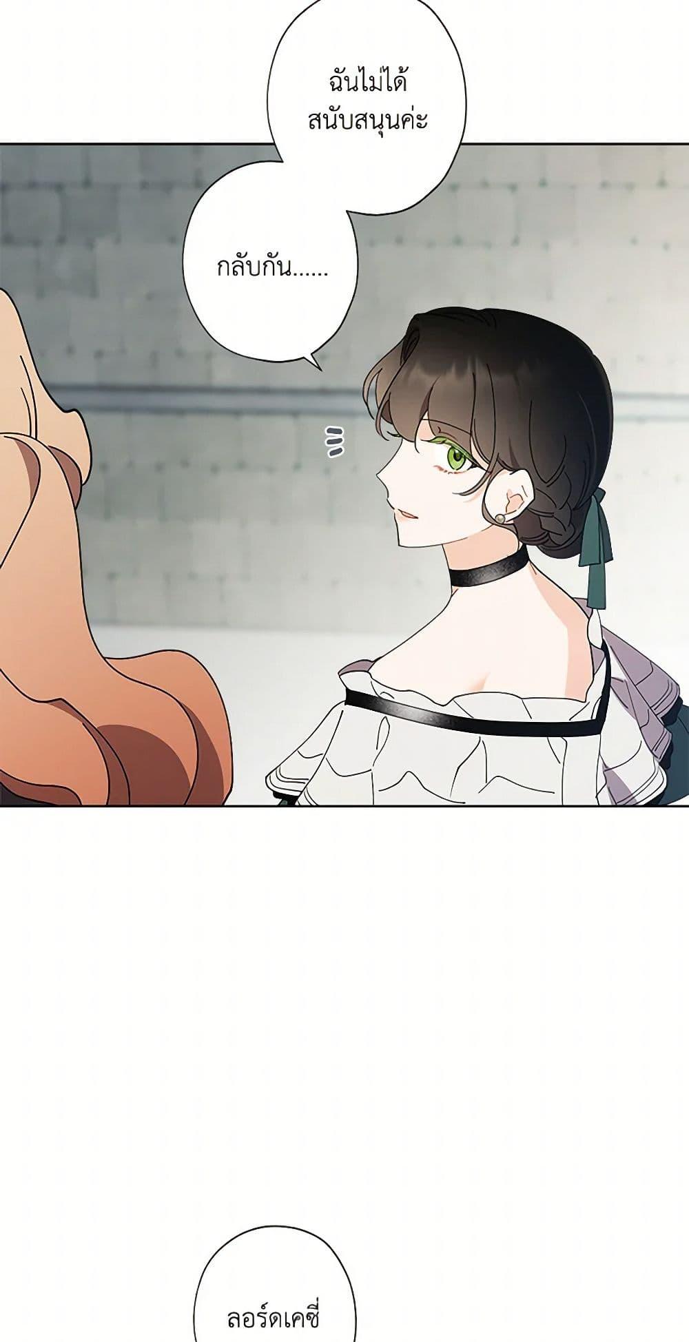 Manga-lc-com อ่านมังงะ อ่านการ์ตูน ออนไลน์ ฟรี I Raised Cinderella Preciously ตอนที่ 1 2 3 4 5 6 7 8 9 10 11 12 13 14 ฟรี ไม่มีโฆษณา Manga-lc - อ่าน มังงะ อ่าน การ์ตูน ออนไลน์ อ่านมังงะ ฟรี