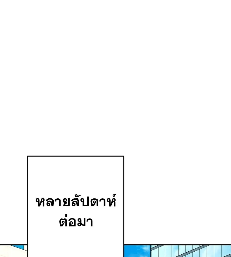 คอลเซ็นเตอร์เปลี่ยนชีวิต ตอนที่ 63 เจ้าของบทตัวร้าย รูปที่ 4