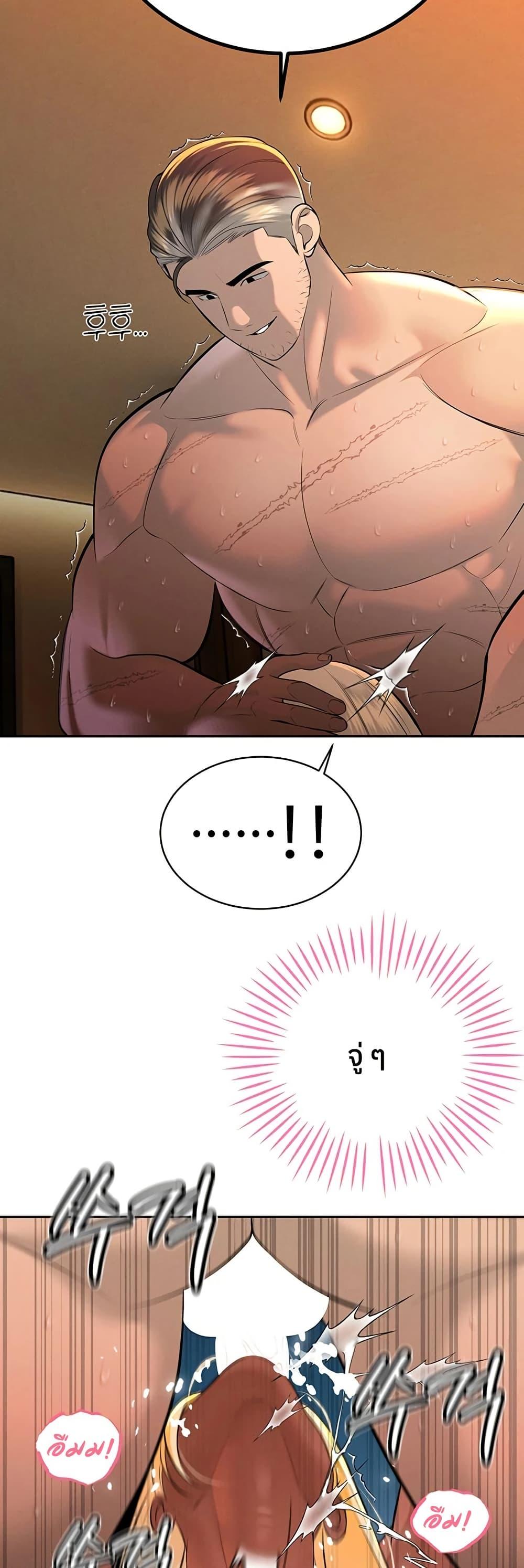 Doujin-Lc- อ่าน โดจิน มังฮวา เกาหลี ญี่ปุ่น จีน แปลไทย Father Is Eating ตอนที่ 1 2 3 4 5 6 7 8 9 10 11 12 13 14 ฟรี ไม่มีโฆษณา อ่าน โดจิน Manhwa เกาหลี ญี่ปุ่น จีน เรามีครบ คัดมาให้เน้นๆ โดจิน 18+ รับประกันความฟินโดย  Doujin Lc