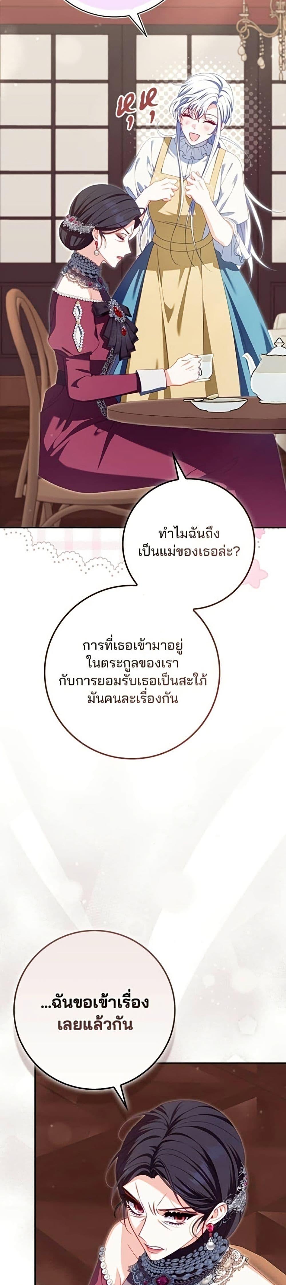 Manga-lc-com อ่านมังงะ อ่านการ์ตูน ออนไลน์ ฟรี Giselle the Unbreakable ตอนที่ 1 2 3 4 5 6 7 8 9 10 11 12 13 14 ฟรี ไม่มีโฆษณา Manga-lc - อ่าน มังงะ อ่าน การ์ตูน ออนไลน์ อ่านมังงะ ฟรี