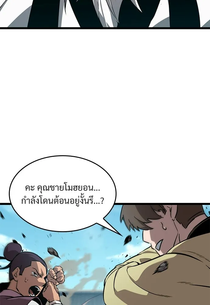 จอมยุทธ์ผู้จำได้ทุกสรรพสิ่ง ตอนที่ 10 รูปที่ 29