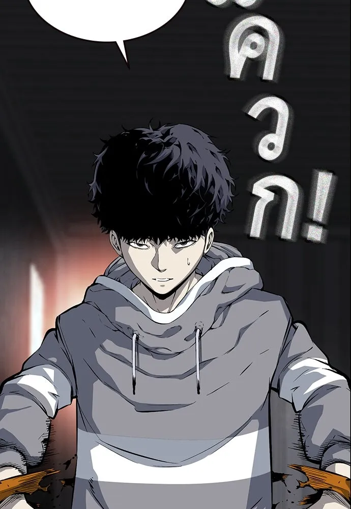 King Game ตอนที่ 14 หายเครียดเป็นปลิดทิ้งเลย! รูปที่ 52