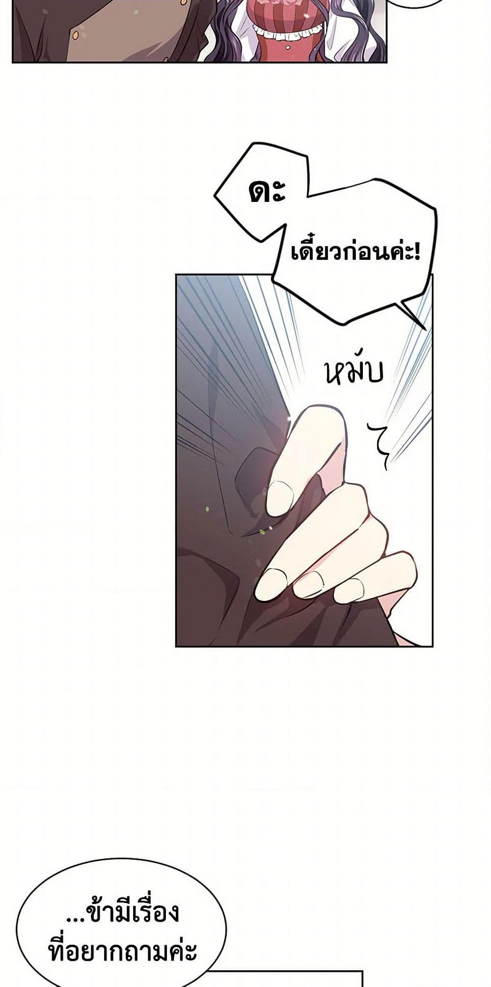 Manga-lc-com อ่านมังงะ อ่านการ์ตูน ออนไลน์ ฟรี My Goal is to Live a Long ตอนที่ 1 2 3 4 5 6 7 8 9 10 11 12 13 14 ฟรี ไม่มีโฆษณา Manga-lc - อ่าน มังงะ อ่าน การ์ตูน ออนไลน์ อ่านมังงะ ฟรี