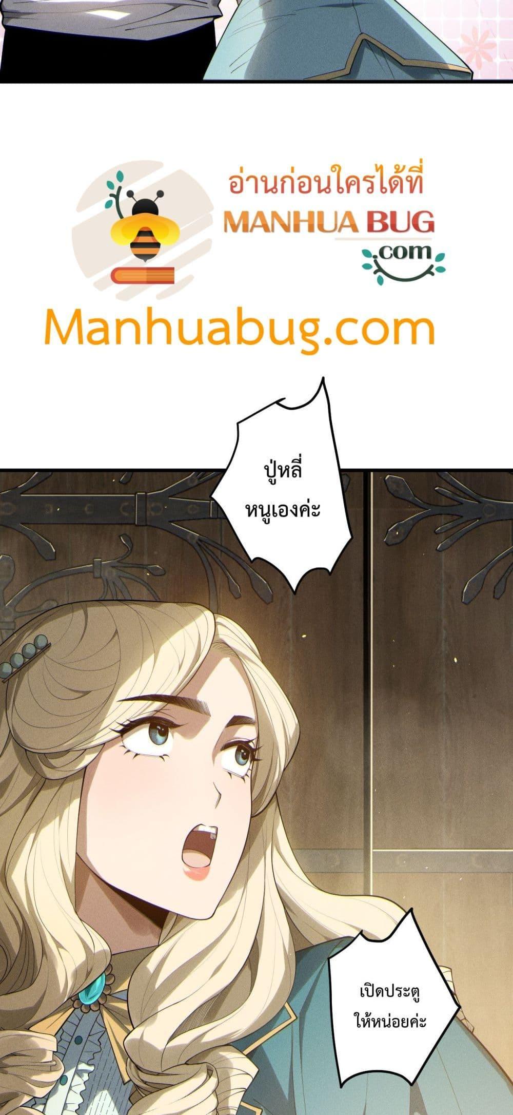 Manga-lc-com อ่านมังงะ อ่านการ์ตูน ออนไลน์ ฟรี NecromancerKin ตอนที่ 1 2 3 4 5 6 7 8 9 10 11 12 13 14 ฟรี ไม่มีโฆษณา Manga-lc - อ่าน มังงะ อ่าน การ์ตูน ออนไลน์ อ่านมังงะ ฟรี