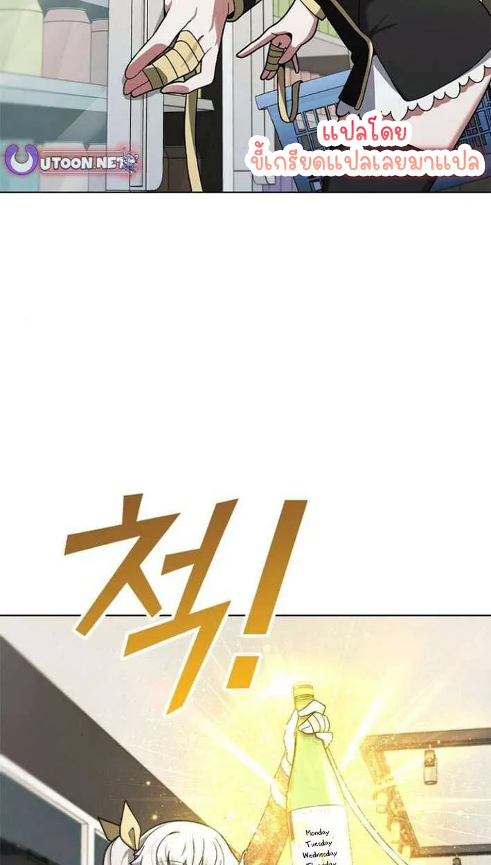 Part-Time Grim Reaper งานเสร_มของฉ_นค_อการเป_นม_จจ_ราช ตอนที่ ตอนที่ 15 รูปที่ 44