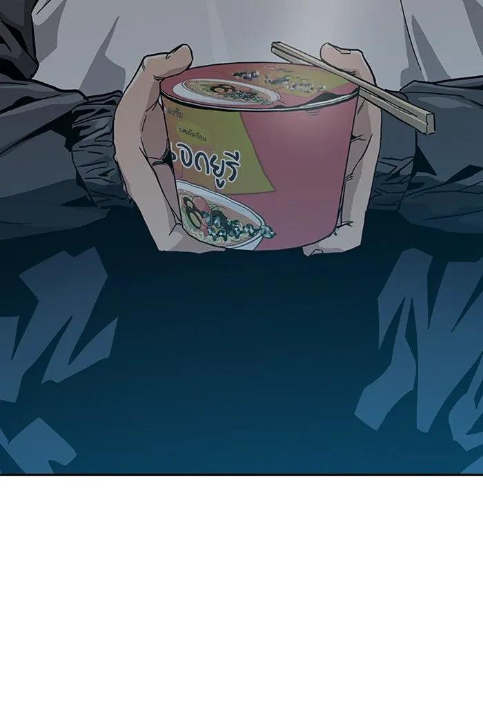 เหยื่ออย่างผมต้องรอด ตอนที่ 3 รูปที่ 32