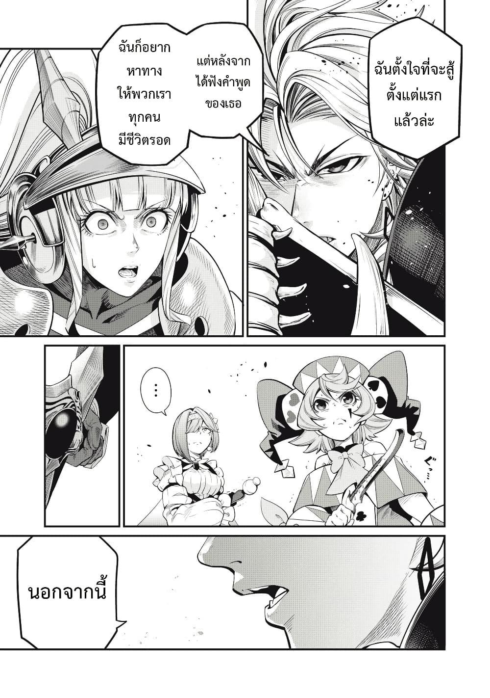 Manga-lc-com อ่านมังงะ อ่านการ์ตูน ออนไลน์ ฟรี Tsuihou Sareta Tenshou Juu Kishi wa game Chishiki de Musou Suru ตอนที่ 1 2 3 4 5 6 7 8 9 10 11 12 13 14 ฟรี ไม่มีโฆษณา Manga-lc - อ่าน มังงะ อ่าน การ์ตูน ออนไลน์ อ่านมังงะ ฟรี