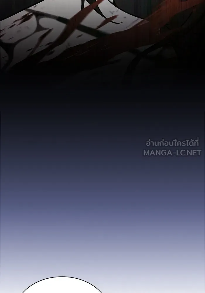 นักดาบอัจฉริยะจากอะคาเดมี ตอนที่ 96 รูปที่ 75