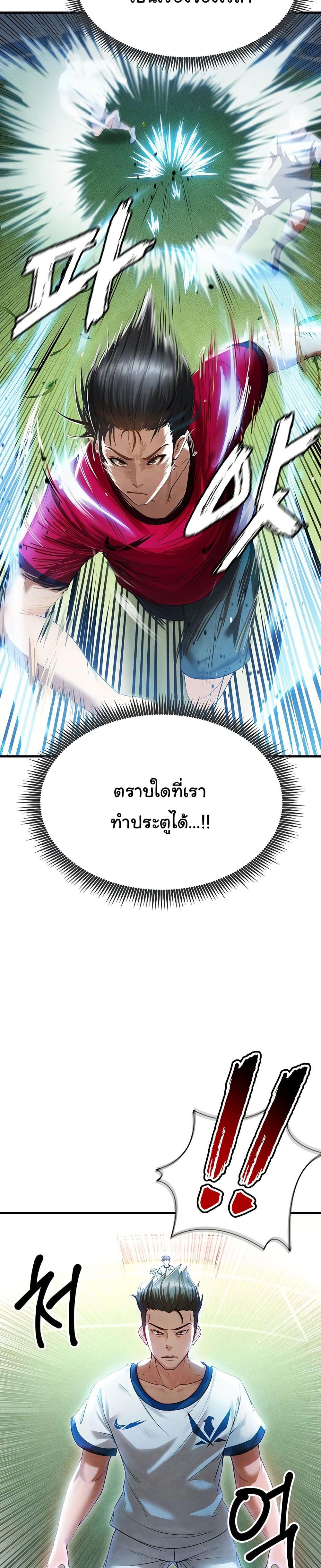 Doujin-Lc- อ่าน โดจิน มังฮวา เกาหลี ญี่ปุ่น จีน แปลไทย The Hottie’s Good at Football ตอนที่ 1 2 3 4 5 6 7 8 9 10 11 12 13 14 ฟรี ไม่มีโฆษณา อ่าน โดจิน Manhwa เกาหลี ญี่ปุ่น จีน เรามีครบ คัดมาให้เน้นๆ โดจิน 18+ รับประกันความฟินโดย  Doujin Lc