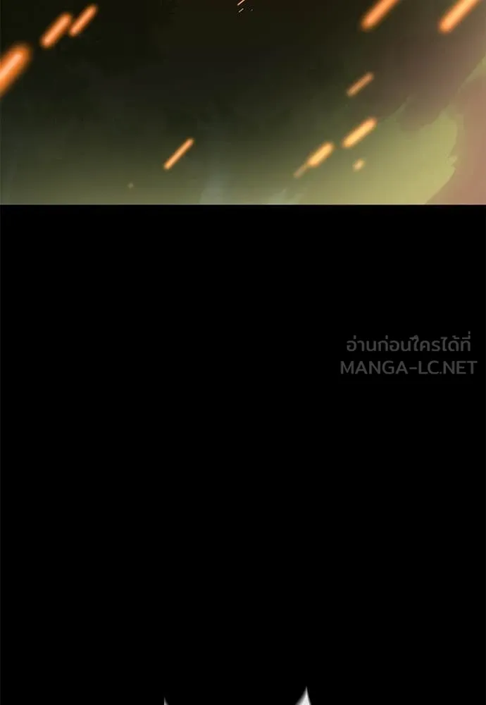 ยมราชลงทัณฑ์ ตอนที่ 113 รูปที่ 172