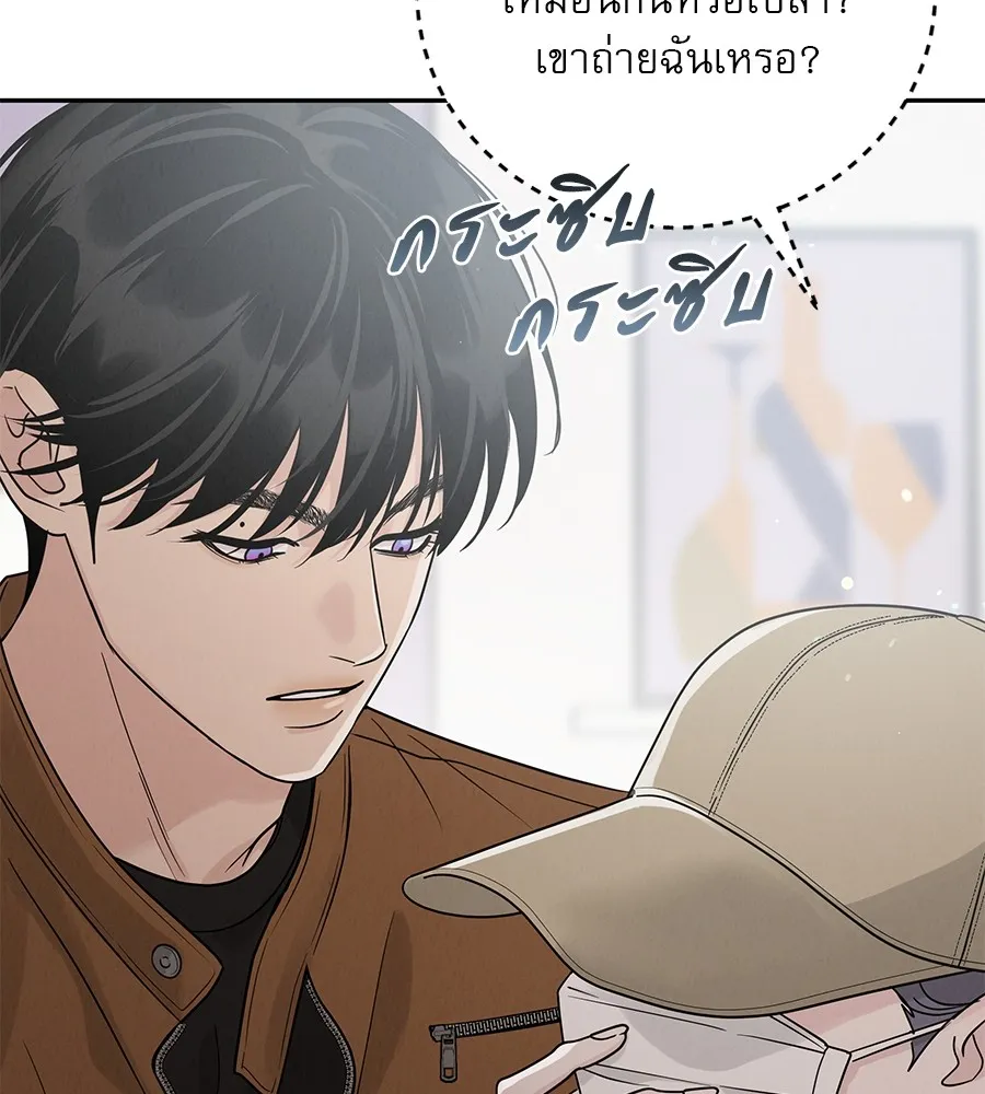 รักหลอกหยอกแฟนเก่า ตอนที่ 21 รูปที่ 98