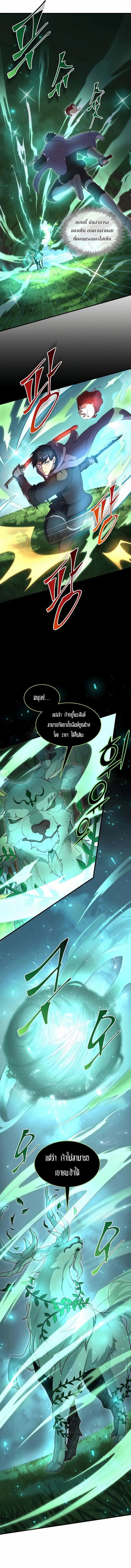 Manga-lc-com อ่านมังงะ อ่านการ์ตูน ออนไลน์ ฟรี Level Up with Skills ตอนที่ 1 2 3 4 5 6 7 8 9 10 11 12 13 14 ฟรี ไม่มีโฆษณา Manga-lc - อ่าน มังงะ อ่าน การ์ตูน ออนไลน์ อ่านมังงะ ฟรี