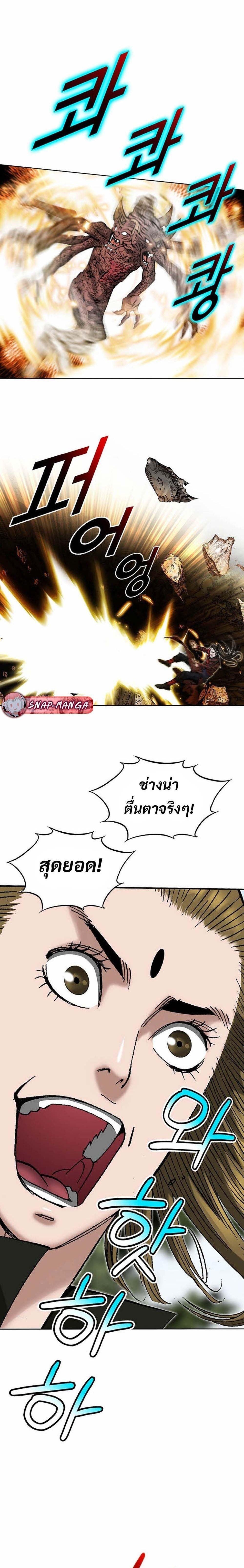 Manga-lc-com อ่านมังงะ อ่านการ์ตูน ออนไลน์ ฟรี Biography of a Novice Warrior ตอนที่ 1 2 3 4 5 6 7 8 9 10 11 12 13 14 ฟรี ไม่มีโฆษณา Manga-lc - อ่าน มังงะ อ่าน การ์ตูน ออนไลน์ อ่านมังงะ ฟรี