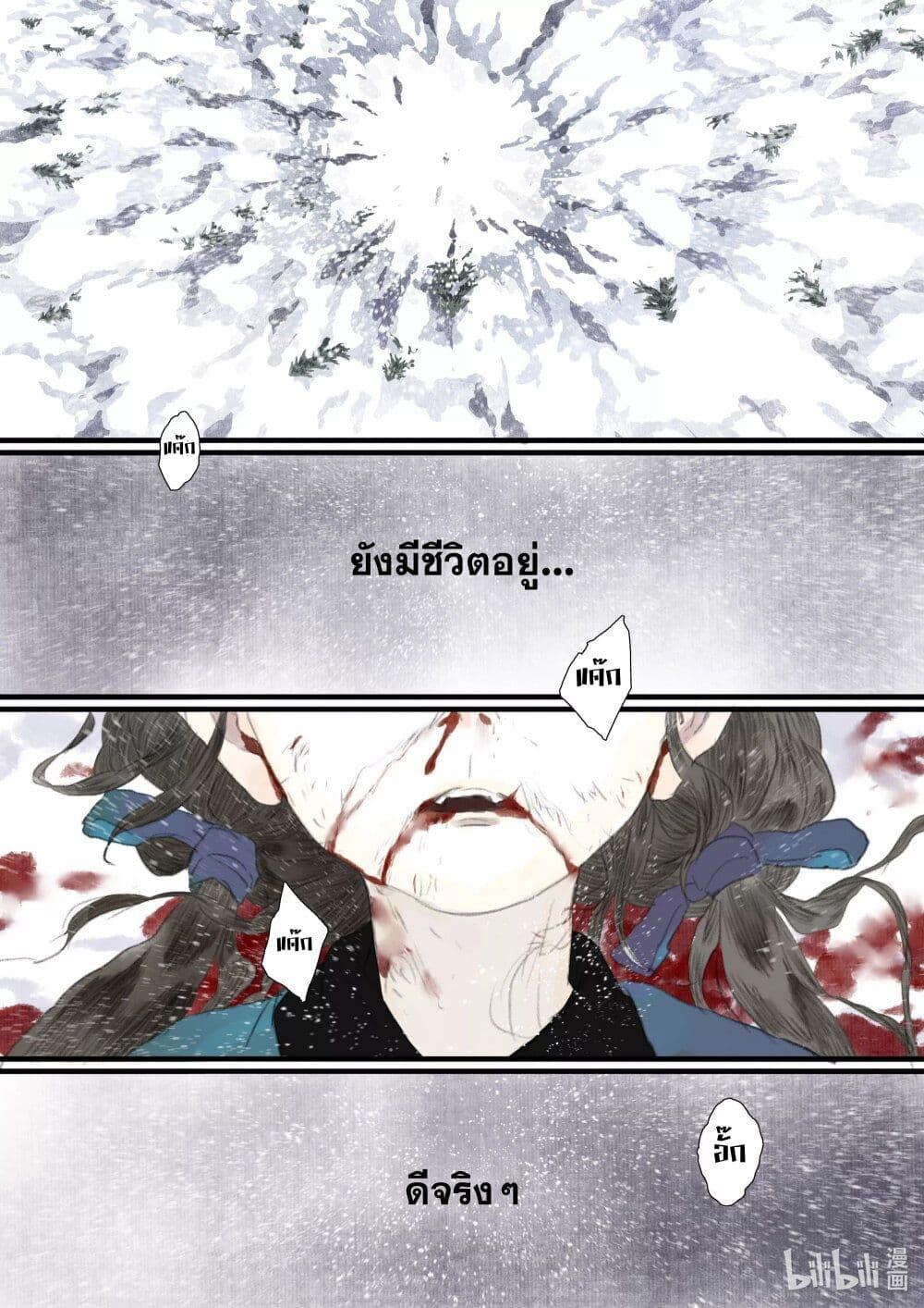 Manga-lc-com อ่านมังงะ อ่านการ์ตูน ออนไลน์ ฟรี Song of the Sky Walkers ลำนำของผู้ล่องนภา ตอนที่ 1 2 3 4 5 6 7 8 9 10 11 12 13 14 ฟรี ไม่มีโฆษณา Manga-lc - อ่าน มังงะ อ่าน การ์ตูน ออนไลน์ อ่านมังงะ ฟรี