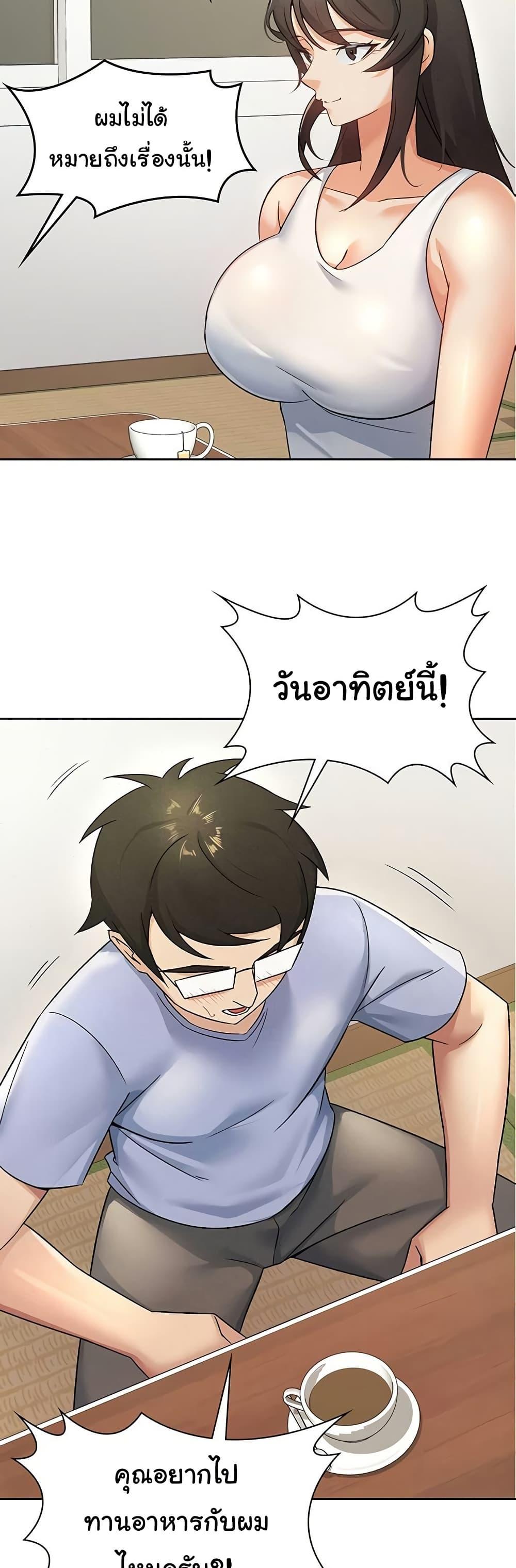 Doujin-Lc- อ่าน โดจิน มังฮวา เกาหลี ญี่ปุ่น จีน แปลไทย Tax Girlfriend ตอนที่ 1 2 3 4 5 6 7 8 9 10 11 12 13 14 ฟรี ไม่มีโฆษณา อ่าน โดจิน Manhwa เกาหลี ญี่ปุ่น จีน เรามีครบ คัดมาให้เน้นๆ โดจิน 18+ รับประกันความฟินโดย  Doujin Lc
