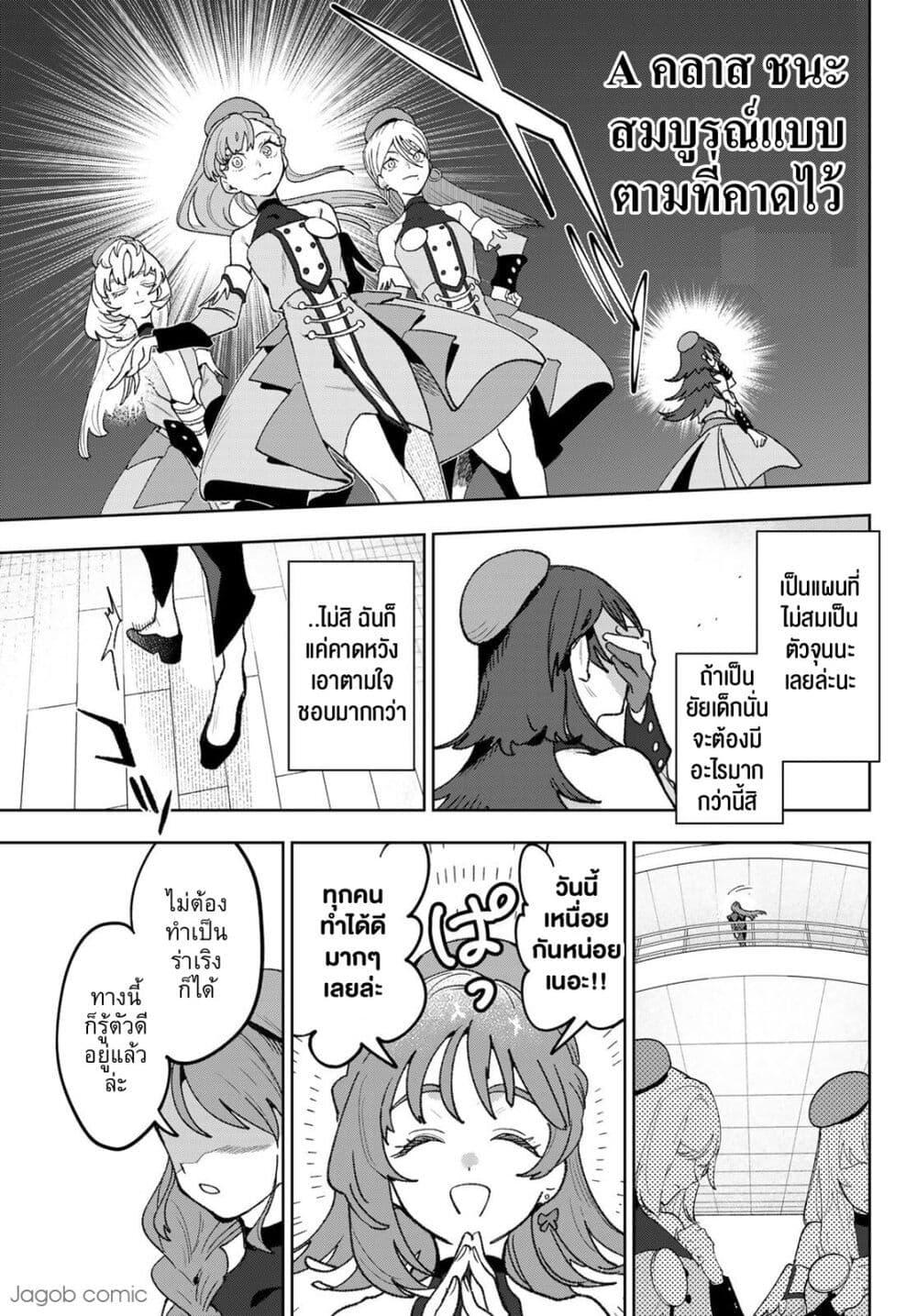 Manga-lc-com อ่านมังงะ อ่านการ์ตูน ออนไลน์ ฟรี Idolatry ตอนที่ 1 2 3 4 5 6 7 8 9 10 11 12 13 14 ฟรี ไม่มีโฆษณา Manga-lc - อ่าน มังงะ อ่าน การ์ตูน ออนไลน์ อ่านมังงะ ฟรี