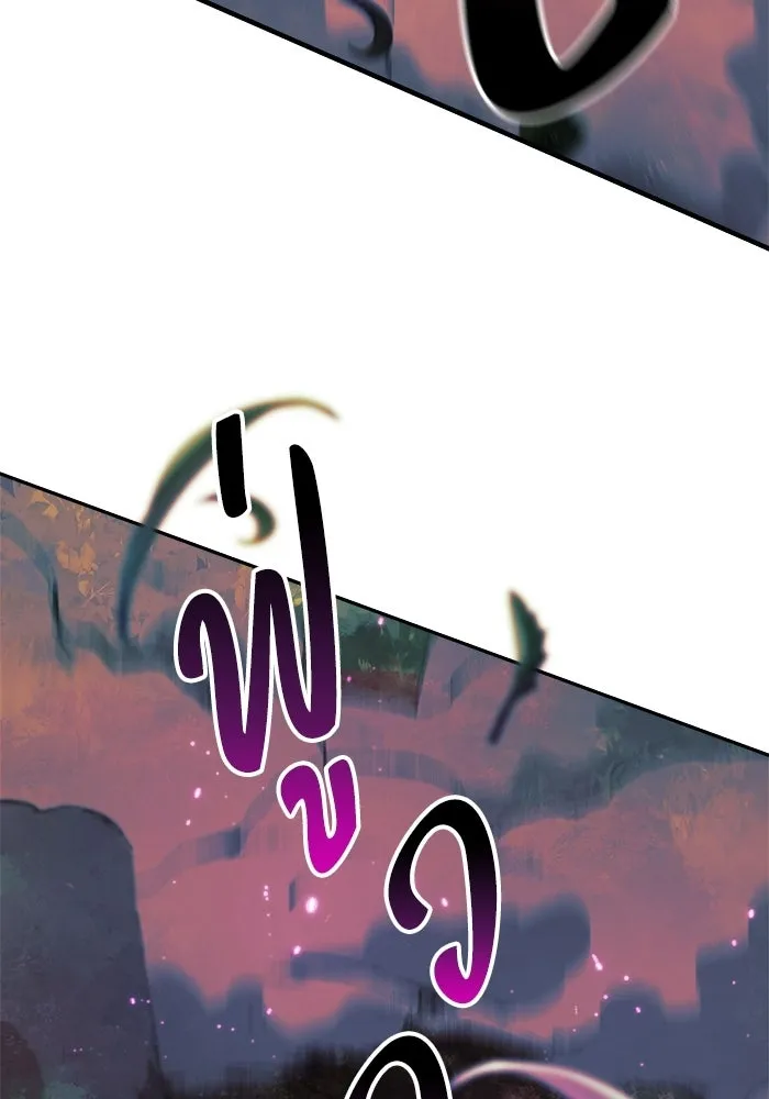 สัปดาห์นี้งดอัปตอนใหม่ ตอนที่ 98 รูปที่ 68