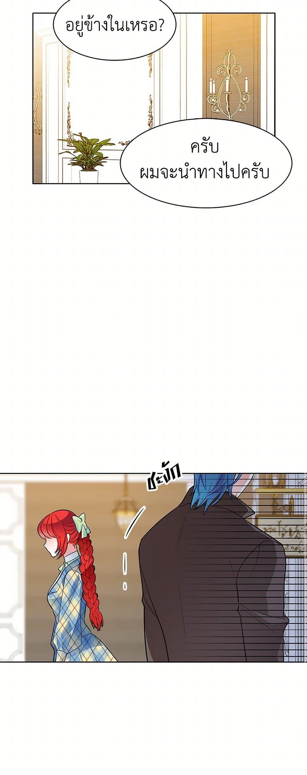 Manga-lc-com อ่านมังงะ อ่านการ์ตูน ออนไลน์ ฟรี The Detective Of Muiella ตอนที่ 1 2 3 4 5 6 7 8 9 10 11 12 13 14 ฟรี ไม่มีโฆษณา Manga-lc - อ่าน มังงะ อ่าน การ์ตูน ออนไลน์ อ่านมังงะ ฟรี