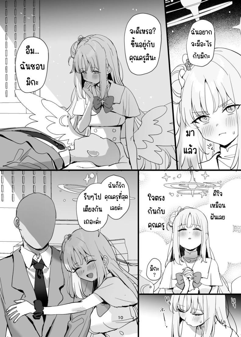 Doujin-Lc- อ่าน โดจิน มังฮวา เกาหลี ญี่ปุ่น จีน แปลไทย ครูกับนักเรียนก็อะไรกันได้ไม่ใช่เหรอ [Subachikyu! (Subachi)] Sensei to Seito datte Ecchi shite mo Ii jan ne (Blue Archive) ตอนที่ 1 2 3 4 5 6 7 8 9 10 11 12 13 14 ฟรี ไม่มีโฆษณา อ่าน โดจิน Manhwa เกาหลี ญี่ปุ่น จีน เรามีครบ คัดมาให้เน้นๆ โดจิน 18+ รับประกันความฟินโดย  Doujin Lc